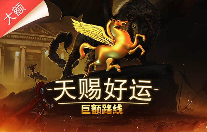东瀛体育全站下载